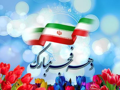 ۶۰ پروژه آب و فاضلاب در مازندران افتتاح و اجرا می شود