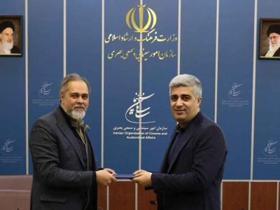 میثم زندی سرپرست دفتر نظارت بر عرضه و نمایش فیلم شد