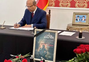 گشایش دفتر یادبود جانباختگان حادثه بندر شهید رجایی در مسکو