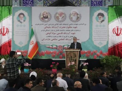 مازندران؛ مهد مفاخر و مشاهیر و بزرگان علم و دین است