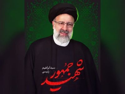 شهید رئیسی خالصانه و بی‌وقفه خدمت کرد