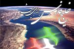 خلیج فارس بخشی جدایی‌ناپذیر از هویت ملی ماست