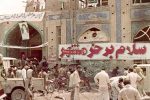 فتح خرمشهر روزی برای عزت ملی است