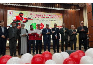 آیین تجلیل از فعالان طرح نوروزی هلال احمر مازندران برگزار شد