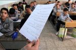 زمان امتحانات دانش آموزان مدارس اعلام شد