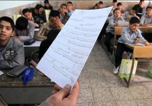 زمان امتحانات دانش آموزان مدارس اعلام شد