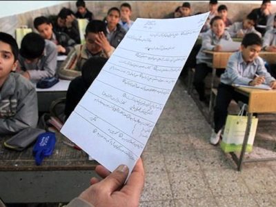 زمان امتحانات دانش آموزان مدارس اعلام شد