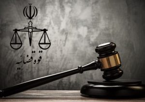 احضار ۵ عضو شهرداری و شورای شهر فریدونکنار به اتهام اخذ رشوه و پولشویی
