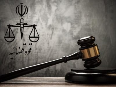 احضار ۵ عضو شهرداری و شورای شهر فریدونکنار به اتهام اخذ رشوه و پولشویی