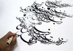 دومین مسابقه خوشنویسان کوچک در رامسر برگزار شد
