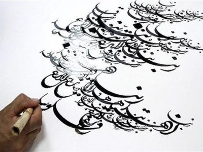 دومین مسابقه خوشنویسان کوچک در رامسر برگزار شد
