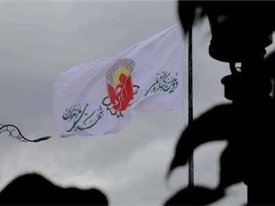 کنگره ملی شهدای مازندران و جلب توجه ۳۰ میلیون کاربر!