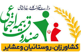 چتر بیمه بر سر ۳.۵ میلیون روستایی
