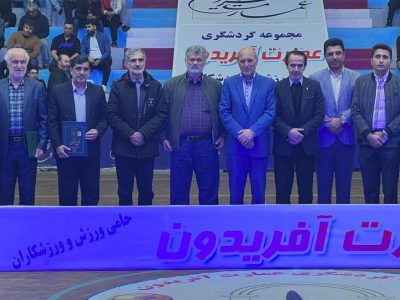 تجلیل از خانواده‌های شهدای فوتبالیست در جام رمضان فریدونکنار