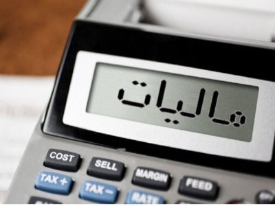 رشد ۸۶ درصدی تسهیم عوارض ارزش افزوده به شهرداری‌ها و دهیاری‌های مازندران