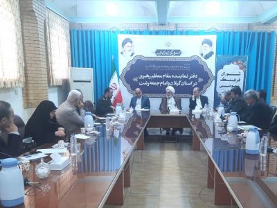 لزوم تدوین و استفاده از نقشه مهندسی فرهنگی ویژه در گیلان
