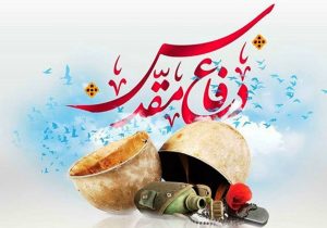 باید نگاه خود را به نگاه شهیدان گره بزنیم