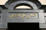 برگزاری جلسه شورای عالی امنیت ملی برای چگونگی پاسخ مستمر به شرارت دشمن صهیونی
