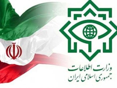 اطلاعیه وزارت اطلاعات در مورد عملیات انتقال اسناد رژیم صهیونیستی