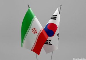 رایزنیهای سیاسی ایران و کره جنوبی/ ضرورت گسترش همکاریهای دوجانبه تهران – سئول