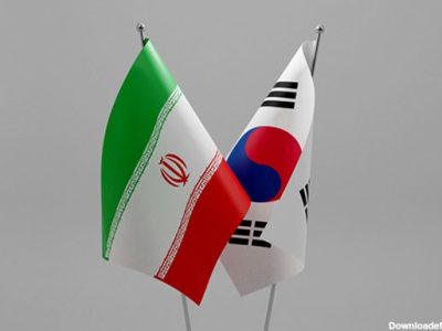 رایزنی‌های سیاسی ایران و کره جنوبی/ ضرورت گسترش همکاری‌های دوجانبه تهران – سئول