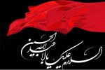 برگزاری سه هزار منبر تخصصی، ماه محرم در مازندران