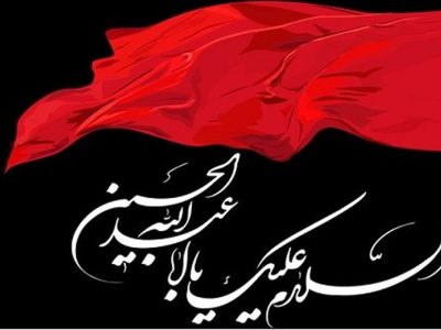 برگزاری سه هزار منبر تخصصی، ماه محرم در مازندران