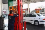 عادی بودن سوخت‌رسانی در جایگاه‌های سوخت