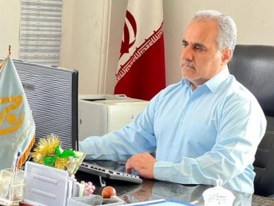 از «میدان نفتی» تا «آبشار هسته ای»