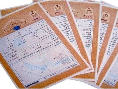صدور ۱۹۰ سند مالکیت کشاورزی در چالوس