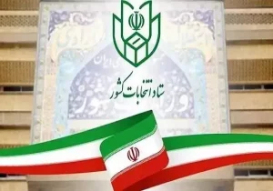 تقویم انتخابات نهایی‌ شد