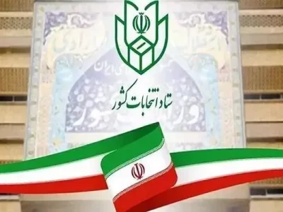تقویم انتخابات نهایی‌ شد