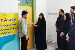 آغاز طرح «حامی» در مدارس ابتدایی استان مازندران