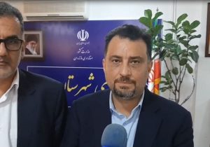 جذب سرمایه گذار خارجی و توسعه صادرات از اهداف منطقه آزاد مازندران