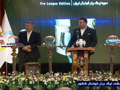 ملوان بندرانزلی میزبان سپاهان اصفهان در لیگ برتر