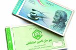 ۶۲ درصدی جمعیت مازندران زیر چتر تأمین اجتماعی