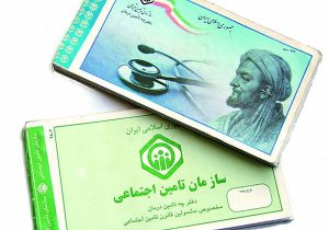 ۶۲ درصدی جمعیت مازندران زیر چتر تأمین اجتماعی