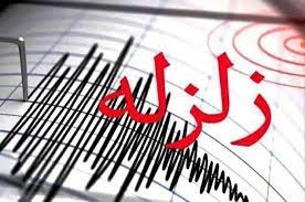 فعالیت گسل خزری منشأ زلزله های اخیر رامسر