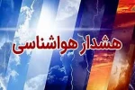 هشدار نارنجی برای دریای خزر / فعالیت‌های دریایی ممنوع شد