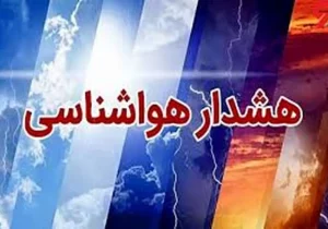 هشدار نارنجی برای دریای خزر / فعالیت‌های دریایی ممنوع شد