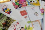 افزایش ۱۱۰ درصدی قیمت کتاب‌های درسی تکذیب شد
