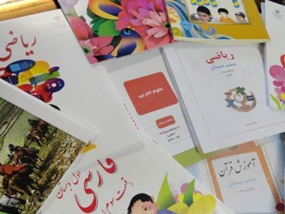افزایش ۱۱۰ درصدی قیمت کتاب‌های درسی تکذیب شد