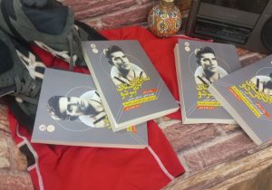 زندگی‌نامه ببر مازندران کتاب شد