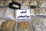 افزایش ۱۴ درصدی میزان کشف مواد مخدر در رضوانشهر