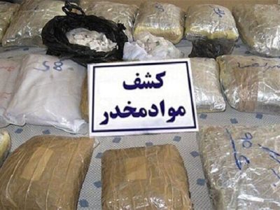 افزایش ۱۴ درصدی میزان کشف مواد مخدر در رضوانشهر