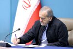 ابلاغ قانون مالیات بر سوداگری و سفته بازی