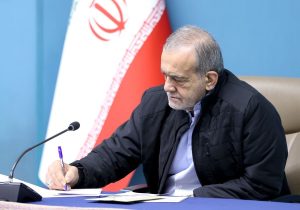 ابلاغ قانون مالیات بر سوداگری و سفته بازی
