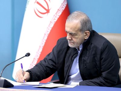 ابلاغ قانون مالیات بر سوداگری و سفته بازی