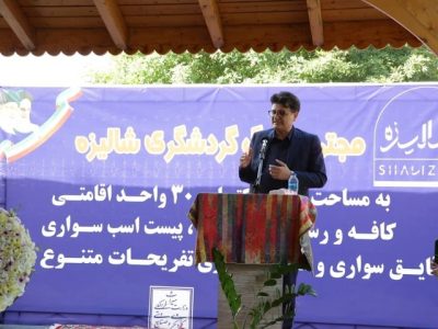 گردشگری، موتور تحول گیلان خواهد بود
