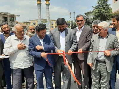 افتتاح ۵۰ طرح عمرانی در جویبار با اعتبار بیش از ۹۰ میلیارد تومان